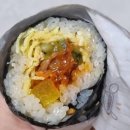 매땡김밥
