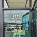 동해IC - 1958 | 강원도 막국수 맛집 양양 막국수 맛집 동해 막국수 방문 후기