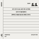 더아래로