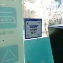 드라이 119 세탁소 이미지