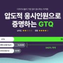 GTQ포토샵1급(자격증) 이미지