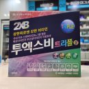 산본제일약국