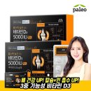 동서바이오팜㈜ 이미지