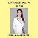 김선희헤어패션