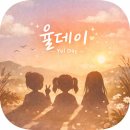 굿펫 | 영종도 굿펫 내돈내산 후기｜주차 편하고 물건다양한 반려동물용품점