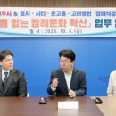 전주고려병원장례식장