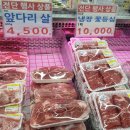 농민식자재마트 이미지