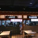 신세계푸드제주신화월드 이미지