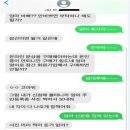 2020년 9월10일 목요일 신문에 나온 알아두면 좋을 이야기들 이미지