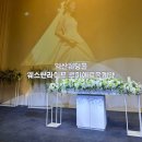 약촌식당 | w5 익산웨스턴라이프호텔 루미에르 웨딩홀 주차장 뷔페 계약후기