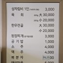 태영상차림식당 이미지