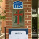 천상제일교회 이미지