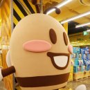 명동양행 이미지