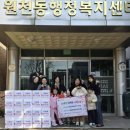 시립원천동어린이집 이미지