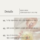 우리가족힐링푸드테라피1 이미지