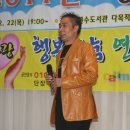 가수 성아 (행복나눔 연예인 공연단 (사) 대한 인천 뇌성마비협회 2011년 12월 22일 송년회사진) 이미지