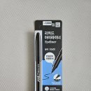 다이소 아이라이너 후기 / 스타일리쉬 붓펜 아이라이너 블랙 내돈내산