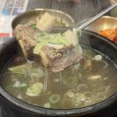 교동면옥 이미지