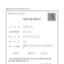리안 행정사 사무소 이미지