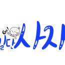 효진유통