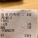 처갓집양념치킨(초원점)