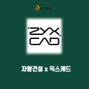 (주)자람디자인 이미지