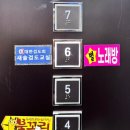 별노래연습장 | 아이들과 가기좋은 노래방_새솔동 별노래연습장