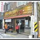 부민동대패삼겹살 이미지