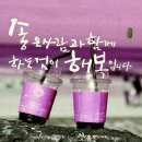 치매 예방 웃음 건강 체조 네이버블로그
