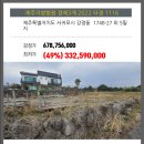 강정동-27 이미지