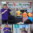 방아다리경로당 이미지