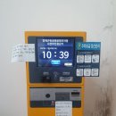 양재2동 주민센터 이미지