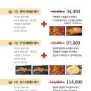 할머니가 차려주는 밥상 | 마곡 발산 한정식집 ‘할머니가차려주는밥상 마곡발산점’ 솔직후기 | 내돈내산