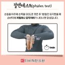 더비채한의원 이미지