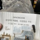 히어라이프 유한회사 | 닿는 순간 시원하게 유한회사 심플마인드 냉감이불로 여름 침실 준비 끝