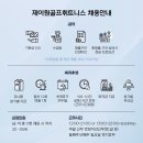 역삼동 골프/휘트니스 남/여 트레이너 선생님 구인합니다!! 이미지