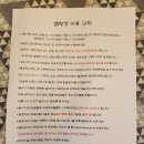 통영 가족 숙소 추천 아이랑 놀거리 많은 통영편백숲길캠핑장 카라반
