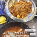 삭주로1 | [강원도 춘천] 마라탕 입문때부터 n번째 방문했던 최애 마라탕집 , 춘천 화산마라탕 내돈내산 후기