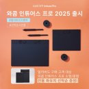 가든 오브 클라우드 이미지