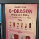 쏭쏭돈까스 | 단짠의 정석! 쏭쏭돈까스 &amp; 더벤티 GD 딸기피치버블 내돈내산 후기