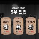더 꼬치다 네이버블로그