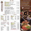 거북이동네 해운대좌동점 이미지