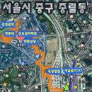 중림종합사회복지관 | 중구 중림동 - 서울역옥상공원-서울로7017-성요셉아파트-중림종합사회복지관-옛동네