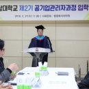 한남대학교 사회문화 행정복지대학원 이미지