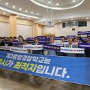 중앙경찰학교 이미지