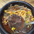 보성해장국 이미지