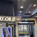 제이아트쥬얼리 | 종로 드오르제이 솔직후기｜1주년 커플링 맞추러 다녀온 효성주얼리시티