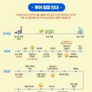 하노이가이드맨 이미지