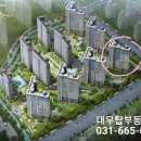 탑푸르지오부동산중개사무소 이미지