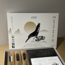 [생생 후기] 설탕 없이 조청으로 빚어낸 깊은 풍미, 자생헬스케어 흑삼 정과·절편 세트 솔직 후기